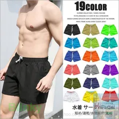 放出品！！新品未使用‼️激レア‼️ ダンヒル　海パン　スイムショーツ　海パン 2025年最新】Yahoo!オークション -海パンの中古品・新品・未使用