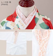 刺繍入り半襟付き肌襦袢【レース地・桃】95cm(XXS)~165cm(M)　TAK