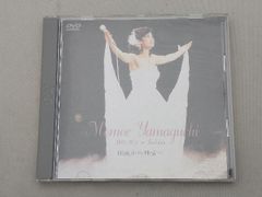 DVD 山口百恵/伝説から神話へ 完全リミックス版 - メルカリ
