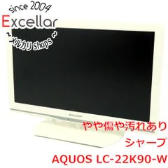 2025年最新】22型テレビ フルハイビジョンの人気アイテム - メルカリ