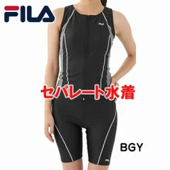 フィラ FILA 313-202-1　BGY　フィットネス水着 レディース水着 ジップアップセパレート 313202-1　スイミング