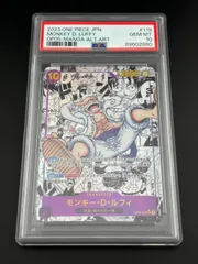 【鑑定品】PSA10 モンキー・D・ルフィ P-SEC OP05-119 コミパラ　新時代の主役 ワンピース　トレカ