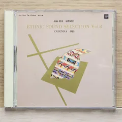 2025年最新】ETHNIC 細野の人気アイテム - メルカリ