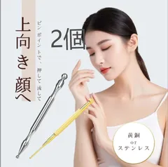 2025年最新】フェイスポインター テラヘルツの人気アイテム