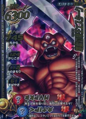 【中古】ドラゴンクエスト モンスターバトルロード B-19IIR[ロト]：地獄の帝王エスターク