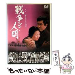志都という女 DVD BOXリマスター版〈5枚組〉芦川いづみ主演 - メルカリ