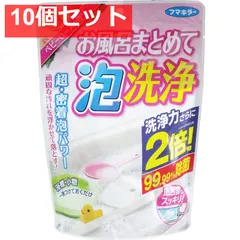 フマキラー お風呂まとめて泡洗浄 ベビーローズの香り 230g 10個セット まとめ売り