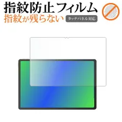 2025年最新】lenovo xiaoxin pad pro 2025の人気アイテム - メルカリ