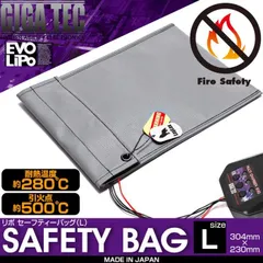 ジーフォース ZAC Lipo充電セット/laylaxリポ セーフティーバッグ 2026年最新】laylax リポ セーフティーバッグの人気アイテム - メルカリ