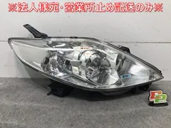 マツダ　プレマシー　CWFFW用　純正H.I.Dヘッドライトユニット　左側中古 送料無料 1年保証 マツダ プレマシー CW系 CWEAW CWEFW CWFFW (H22.7