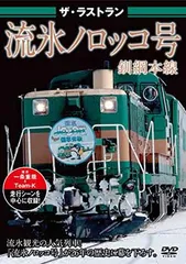 夕陽ノロッコ号♡車内販売限定 キーホルダー 2種類 Amazon.co.jp: 夕陽ノロッコ号車内販売限定 キーホルダー 2種類