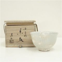 ③ 【美品】竹内傳治 流氷 煎茶 グラス カップ 猪口 ぐい呑み 盃 金彩
