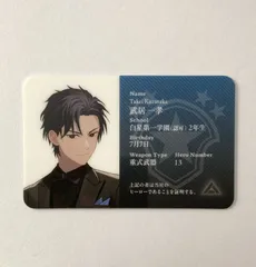 ワールドエンドヒーローズ ワヒロ 武居一孝 トレーディングヒーローIDカード カラオケの鉄人コラボ