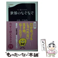 2024年最新】のり・たまみの人気アイテム - メルカリ