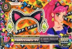 アイカツカード デビルキャットカチューシャ 01-50 N - メルカリ