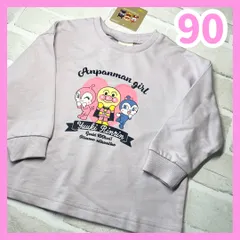 【新品・匿名配送】 ★アンパンマン★アンパンマンガール★ トレーナー ★春★薄手★【サイズ】90 【カラー】パープル