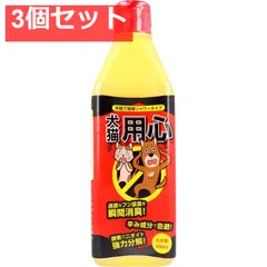消臭・忌避剤 犬猫用心 液体シャワータイプ 500mL 3個セット まとめ売り