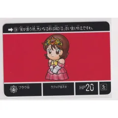 伝説のカードダスが復活！ 「ナイトガンダム カードダスクエスト