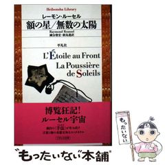【中古】 おんなびより 東山先生風流譚　其の弐/勁文社/伏見丘太郎 中古】 おんなびより 東山先生風流譚 其の弐 （ケイブンシャ文庫