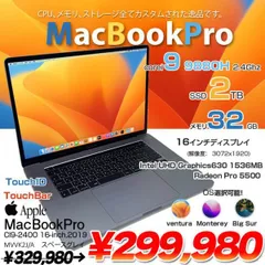 2023年最新】macbook pro 16インチ i9 2019 32gbの人気アイテム - メルカリ