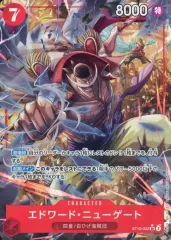 【中古】ONE PIECEカードゲーム ST15-002[SR]：(パラレル)エドワード・ニューゲート(新規イラスト版)