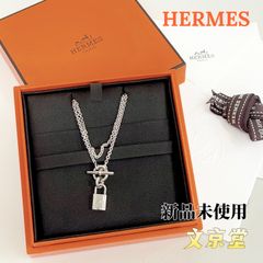 鑑定済　HERMES エルメス カデナアミュレット シルバー ネックレス 新品 HERMES エルメス シルバー ネックレス アミュレット カデナ