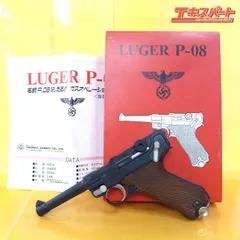 タナカ ルガーP08 ガスガン 替えマガジン付 動作未確認ジャンク タナカ ルガーP08 ガスガン 替えマガジン付 動作未確認ジャンク