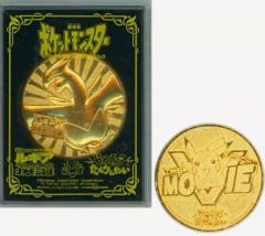 Pokémon The Park 2005 記念品メダル - メルカリ