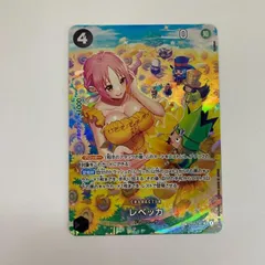 【PSA10】レベッカ SR SP(スペシャルカード) ワンピースカード レベッカ SR SP スペシャルカード PSA10