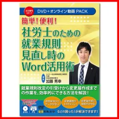 2024年最新】業務マニュアル作成のルールの人気アイテム - メルカリ