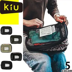 kiu キウ ポーチ パッカブルコンプレッションポーチ ミニ K466 レディース メンズ 2025年春夏新作 メッシュポーチ 旅行 トラベル 便利グッズ パッキング 収納 圧縮 かわいい 洗面用具 黒 ブラック レオパード