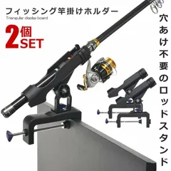2025年最新】竿掛け 万力 セットの人気アイテム - メルカリ