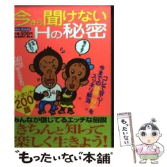 2024年最新】増田豊の人気アイテム - メルカリ