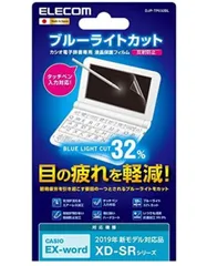 2024年最新】電子辞書 casio xd-sr7500の人気アイテム - メルカリ