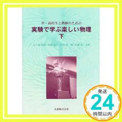 Item thumbnail for item 16ce45cc-baf9-431b-a0c3-c0e5af4f1996