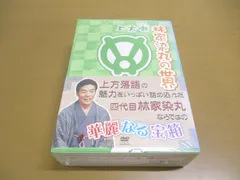 2024年最新】林家染丸の人気アイテム - メルカリ