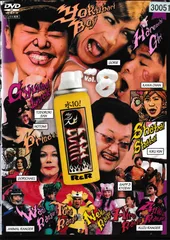 『ワンナイR&R』DVD22枚セット ワンナイR&R』DVD22枚セット