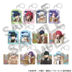 ブルーロック_トレーディングアクリルキーホルダー　旅行【コンプリートBOX／12個入り】