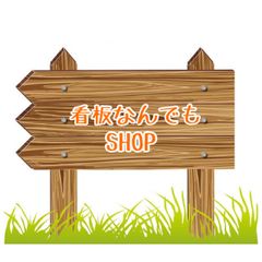 shop-thumbnail