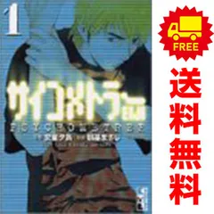2025年最新】朝基まさしの人気アイテム - メルカリ 