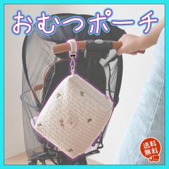 おむつポーチ オリーブ柄 イブルポーチ キルティング マルチポーチ 韓国 収納