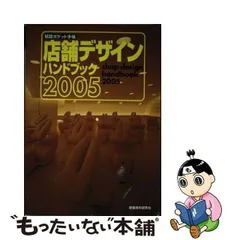 2024年最新】積算ポケット手帳の人気アイテム - メルカリ