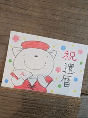 オーダーページ