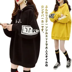 裏起毛 ロングパーカー レディース 大きめ 長袖 アウター 大きいサイズ フード付き ロゴ スウェット 体型カバー 羽織 パーカー ルームウェア トップス カジュアル シンプル ストリート 普段着 送#swx1381