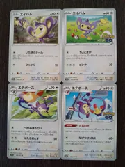 ポケモンカード　ポケカ　エイパム　エテボース　4枚　まとめ処分　S-19
