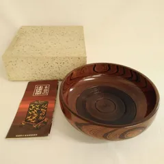 ＊道端様ご予約品2点＊ 白木 天然木 くり抜き菓子鉢蓋付 ／欅菓子鉢 道端様ご予約品2点＊ 白木 天然木 くり抜き菓子鉢蓋付 ／欅