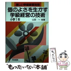 2024年最新】meiji オリジナルの人気アイテム - メルカリ