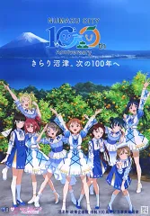 PSA10　ラブライブ！サンシャイン！！沼津市政100周年 アニふる】から 人気TVアニメ「ラブライブ！サンシャイン!!」と