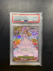 ●138　ワンピースカード　シャーロット・プリン　SP　OP03-112　PSA10