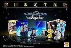 【中古】(非常に良い)ソードアート・オンライン ホロウ・リアリゼーション 初回限定生産版 - PS Vita